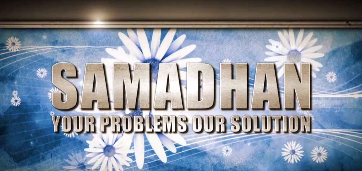 samadhan byBksuraj Bhai Ji