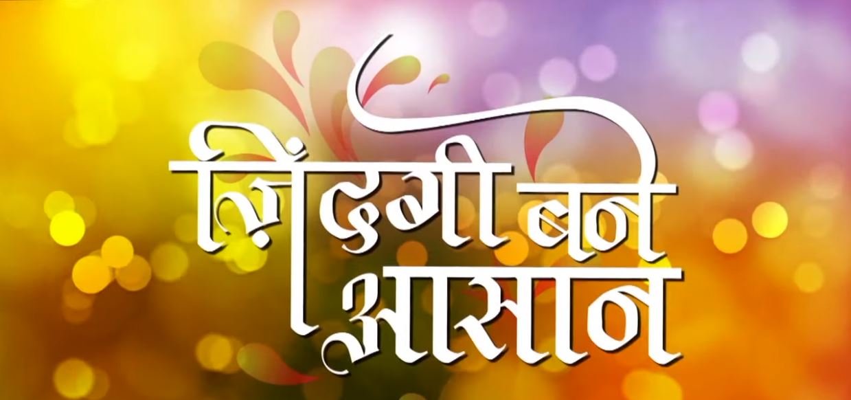 zindagi bane asaan positive lifestyle show